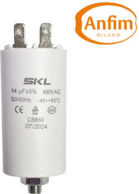 안핌 콘덴서 14마이크로 ANFIM SP2 SCODY2 스코디2 에스피2 슈퍼 카이마노 온디맨드 그라인더 모터 엔진부품