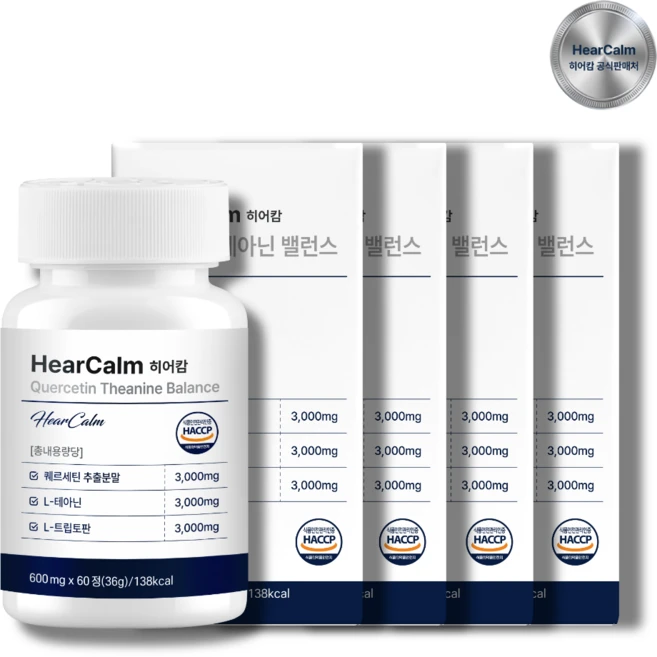 HearCalm 히어캄 퀘르세틴 테아닌 밸런스 트립토판 귀영양제, 4개, 60정 - 쿠팡