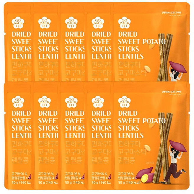 고백핏 편하구마 고구마스틱 렌틸콩 국내산 고구마말랭이 50g 10개