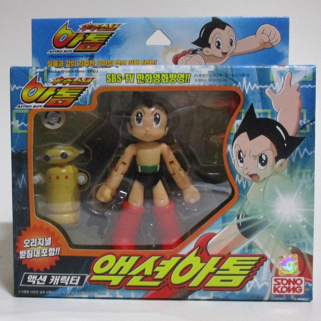 손오공 다카라 우주소년 아톰 액션 아톰, 1개