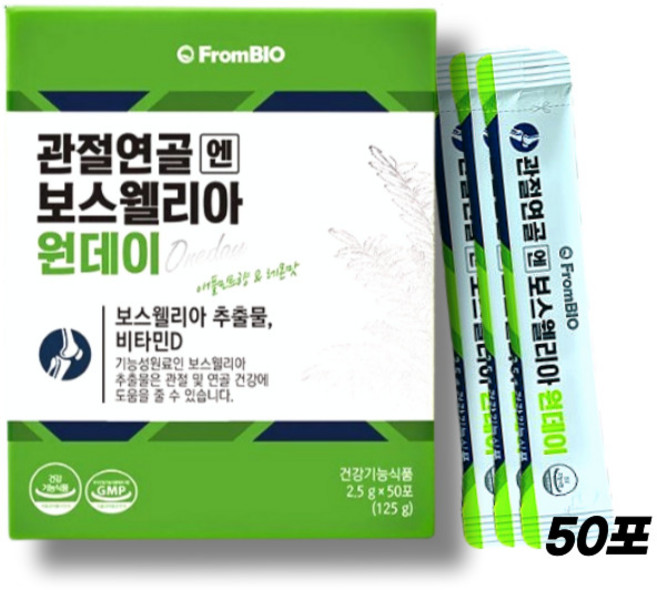 프롬바이오 관절연골엔 보스웰리아 원데이 50p, 125g, 1개