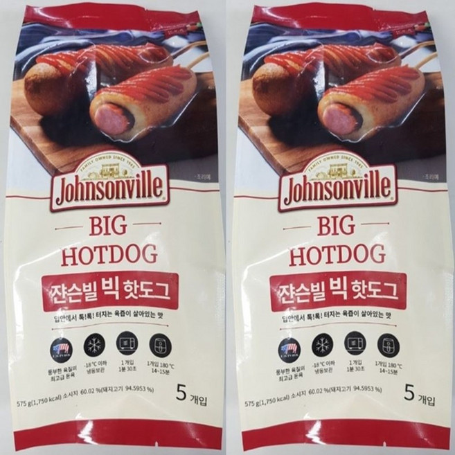 육즙가득한 간식 쟌슨빌 빅핫도그115g, 115g, 10개