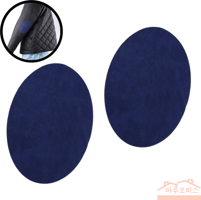 마루오피스_ [2개묶음] 스웨이드 열접착 의류 팔꿈치 무릎 마모 구멍 5컬러 수선패치 포인트 의류부자재, 2세트, 네이비(2P)