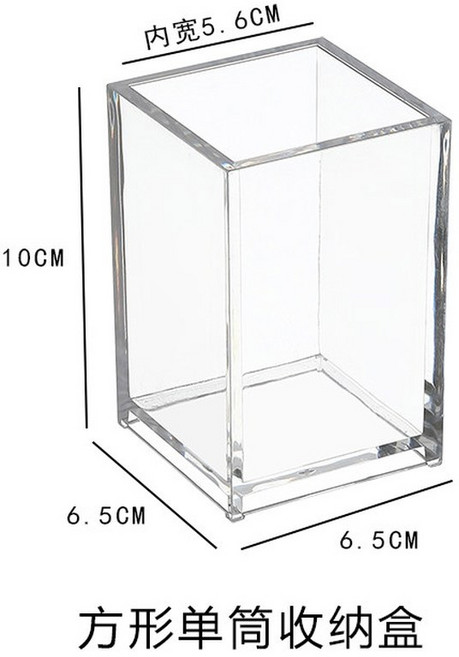 드롱기 그라인더 KG79/KG89 분쇄통 글라인더 KG79 커피 원두 파트 용기 그라인드, 사각싱글펜꽂이 투명
