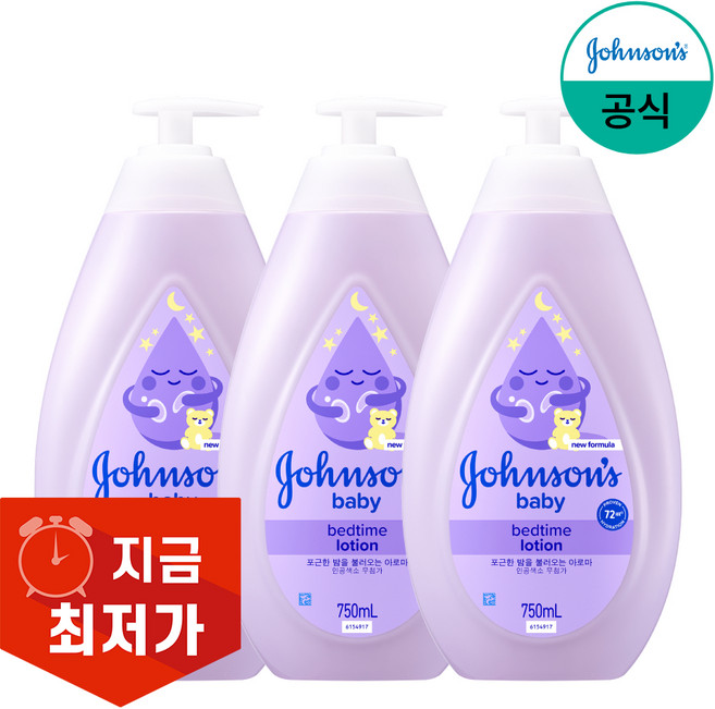 존슨즈베이비 베드타임 로션, 750ml, 3개