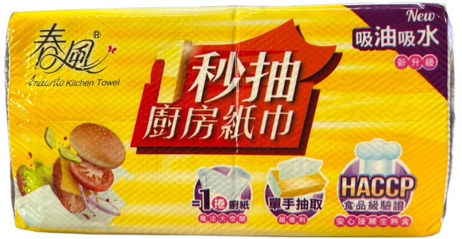 春風 廚房紙巾 1秒抽 吸油吸水, 48個, 60張