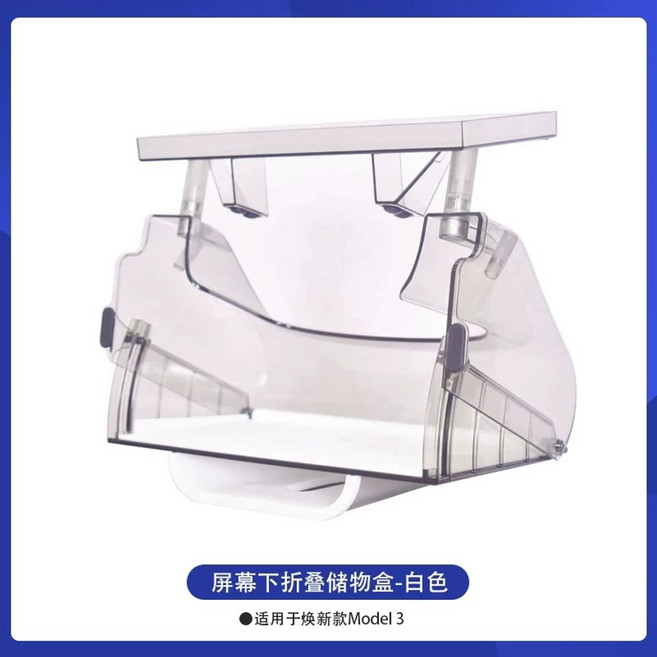 석쇠 불판 브러쉬 전동 세척 캠핑바베큐 펜션바베큐 청소솔 자동, 1개, G. M3 스크린 하단 접이식 수납함 - 화이트