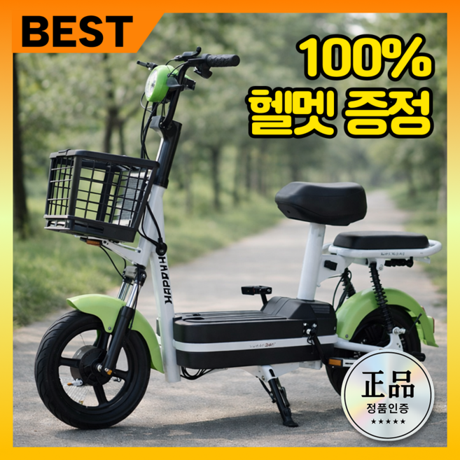 디즈센즈 접이식 고성능 앉아서타는 전동 킥보드 미니벨로 초경량 휴대용 남녀공용 출퇴근, 1개, OP01 그린