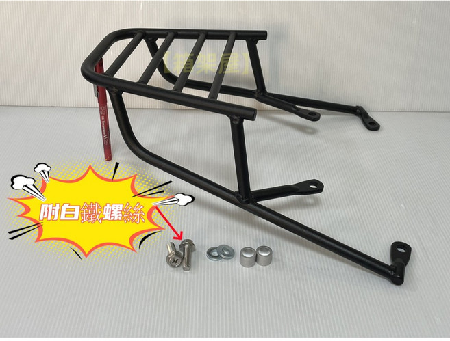 YAMAHA Vinoora 125 改良加強版 機車後箱架 貨架, 1個