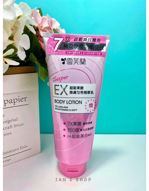 雪芙蘭 SUPER EX 超能果酸煥膚勻亮精華乳 330g, 1個, 現貨-果酸煥膚勻亮精華乳330g(粉)