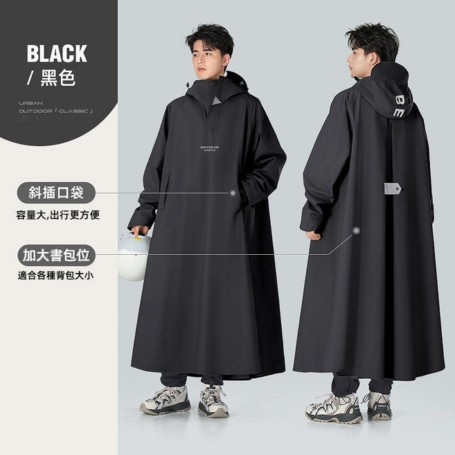 BEMEY 一體式背包雨衣 防水長款機車雨衣