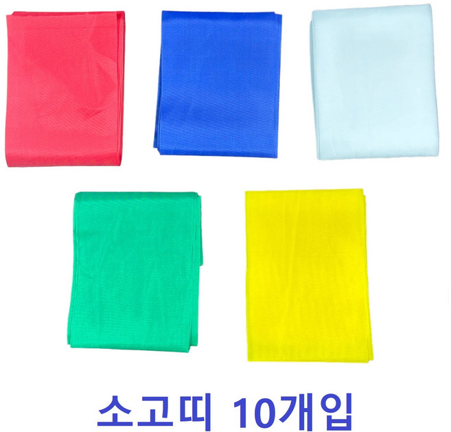 [엘제이] 소고띠10개입 운동회용품 사물놀이어깨띠, 파랑10개, 1개