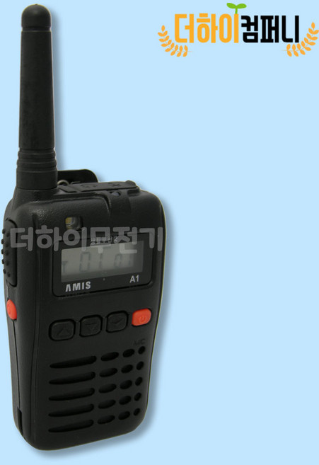 아미스 A1 생활무전기(이어마이크증정), 1개