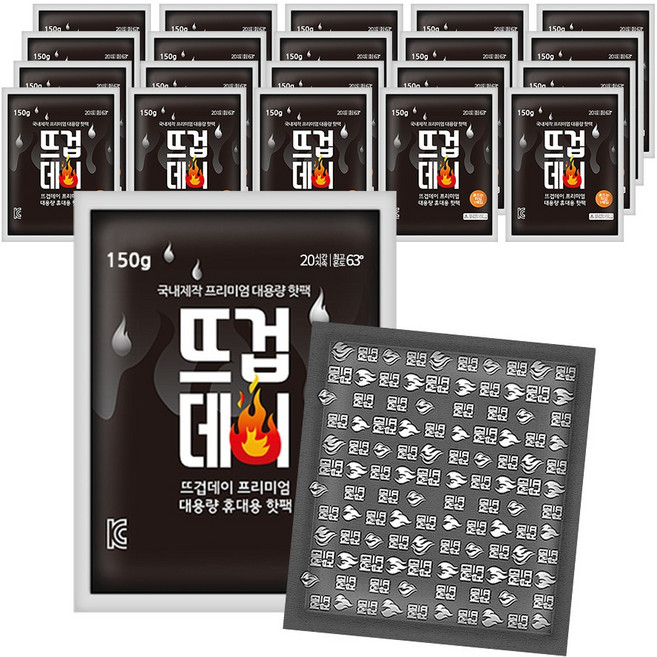 더나은 뜨겁데이 국산 대용량 흔드는 핫팩 150g, 20개