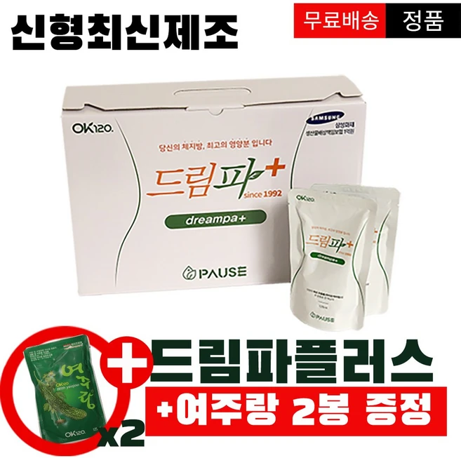 드림파 플러스 30봉 신형 최신유통기한27년1월31일 +여주랑2봉 증정, 1개 - 쿠팡