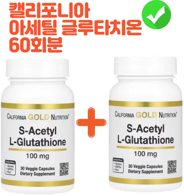 California Gold Nutrition S-아세틸 L-글루타치온 100mg 베지 캡슐 120정, 60회분, 1개 - 쿠팡