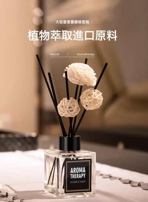 DIU 無火香薰室內精油空氣清新劑臥酒店房間香氛擺件廁所除臭車載香薰, 茉莉:50ml, 1個, 1L