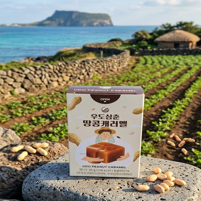 제주 우도삼춘 땅콩캐러멜 캔디 제주도기념품, 4개, 50g