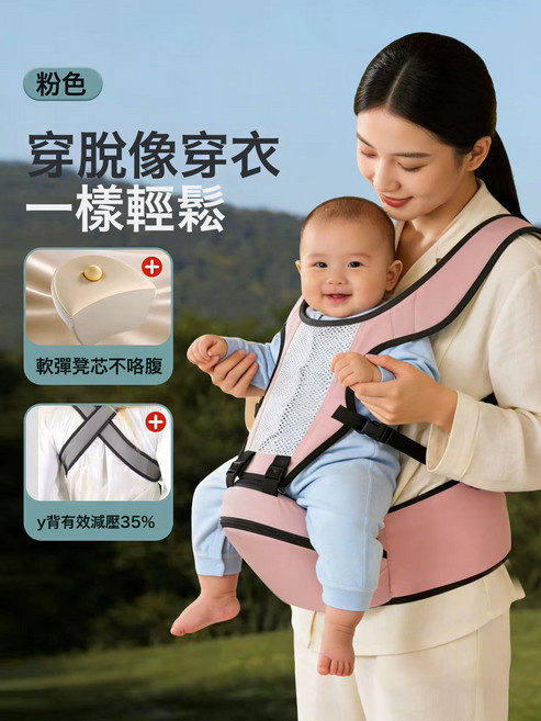抱娃神器凳嬰兒輕便四季二合一寶寶揹帶透氣多功能前後兩用外出, 粉色【opp袋裝】