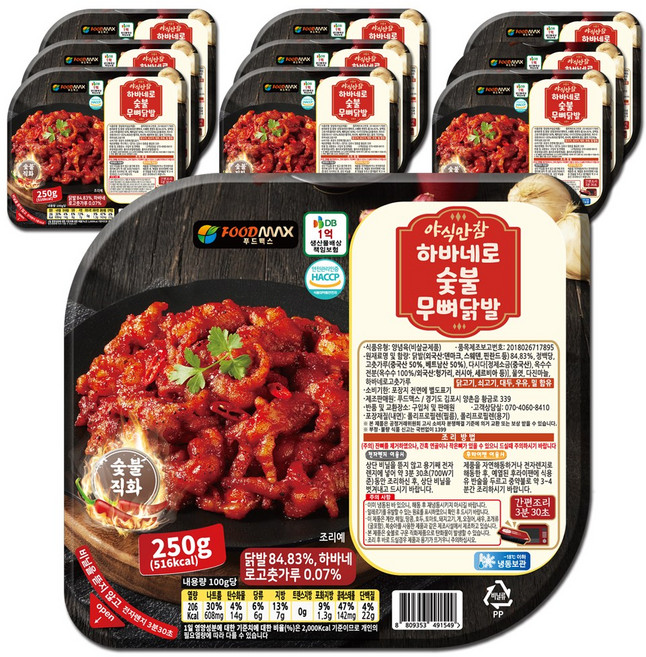 야식만참 하바네로 숯불무뼈닭발, 10개, 250g