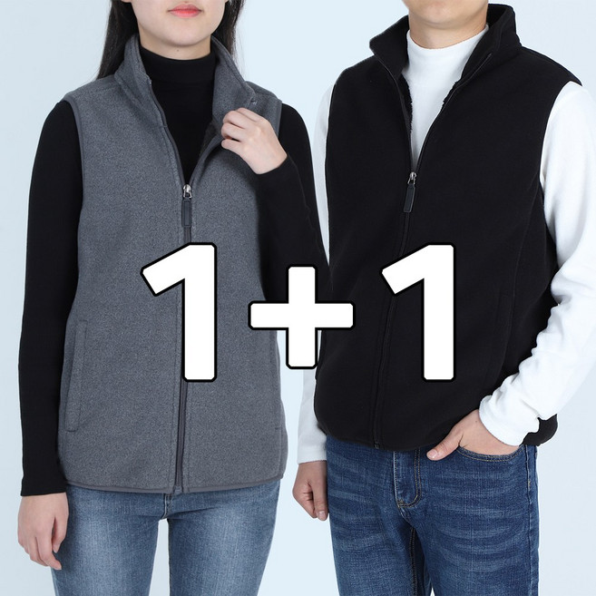 남여공용 겨울 후리스조끼 보아털 양털 뽀글이 쪼끼 빅사이즈