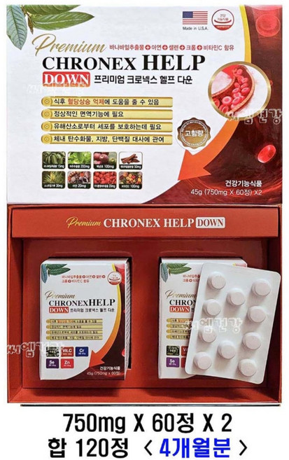 크로넥스 글루다운 750mg 60캡슐 2ea 4개월분 혈당상승억제 바나바잎추출물 아연 셀렌 크롬 여주 면역 [원산지:국산], 1개, 60