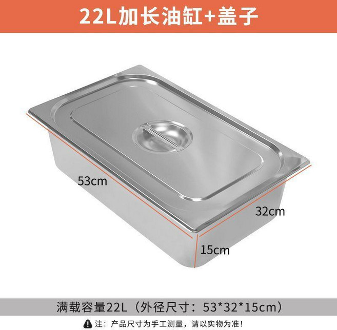 九宮格不鏽鋼關東煮隔板鍋麻辣燙串串香格子盆煤氣竈擺攤專用, 1個, 18加長鍋  加厚 + 蓋子
