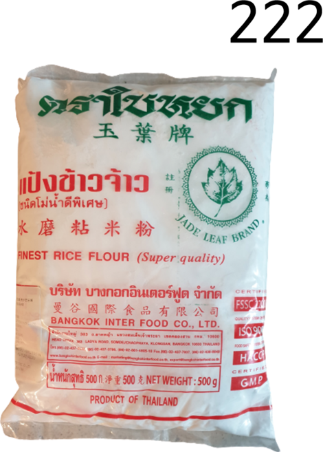 태국산 쌀가루 500g, 1개
