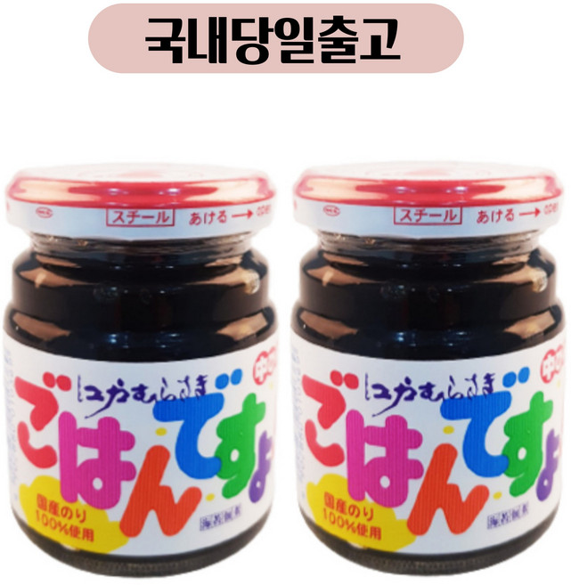 모모야 고항데스요 김조림 츠쿠다니 김잼 밥도둑 일본양념 정식수입, 180g, 2개