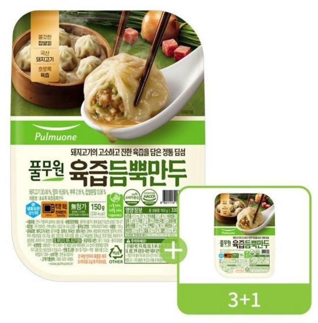풀무원 [3+1] 육즙 듬뿍 만두 (간편트레이) (150g), 1세트, 600g