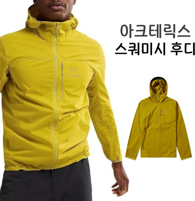 아크테릭스 바람막이 스쿼미시 후디 남성 LAMPYRE AJOSMX7411-LPY