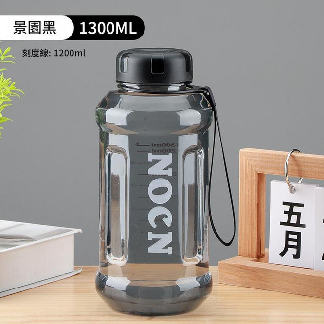 NOON 大容量耐高溫水杯, 黑色, 1套, 1300L