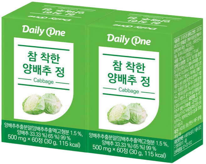 참 착한 양배추정 2통(120정) 국산 양배추 추출분말, 120정, 2개