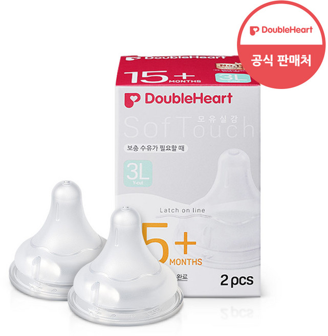 더블하트 소프트터치 모유실감 젖꼭지, 3L(15개월~), 2개