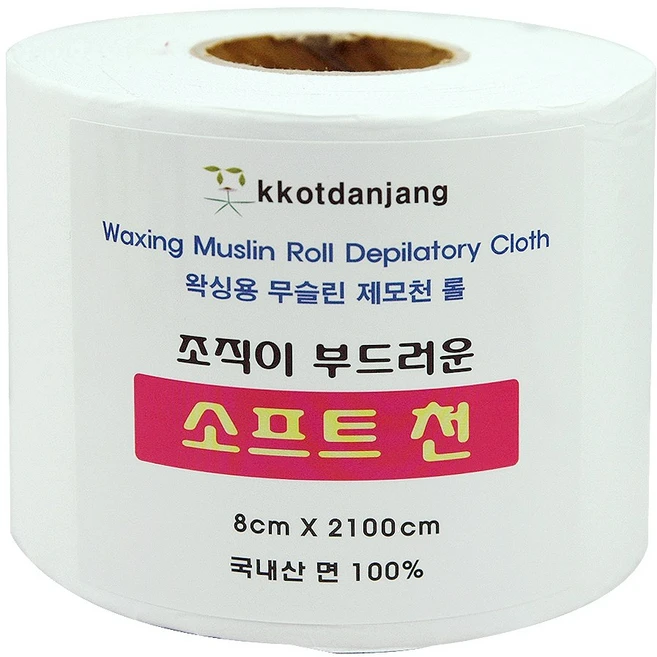 꽃단장 왁싱용 조직이 부드러운 소프트 천 무슬린 제모천 롤, 1개 - 쿠팡