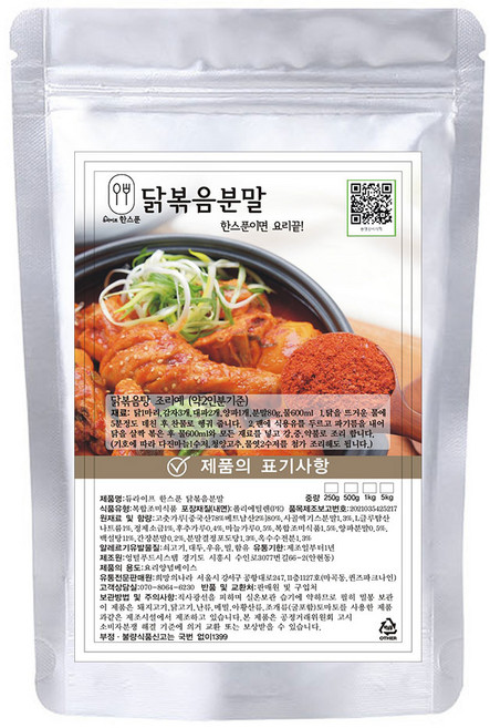 듀라이프 한스푼 닭볶음탕 양념 분말 소스, 250g, 2개