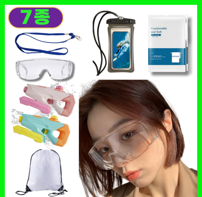 드로우데일리 2세대 물놀이 준비물 올인원 패키지, 파스텔, 1개