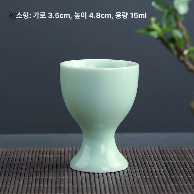 전통주잔 소주잔 도자기 옥빛 10ML 고급 1 고량주잔 순백 사케, 청록색 15ML, 1개