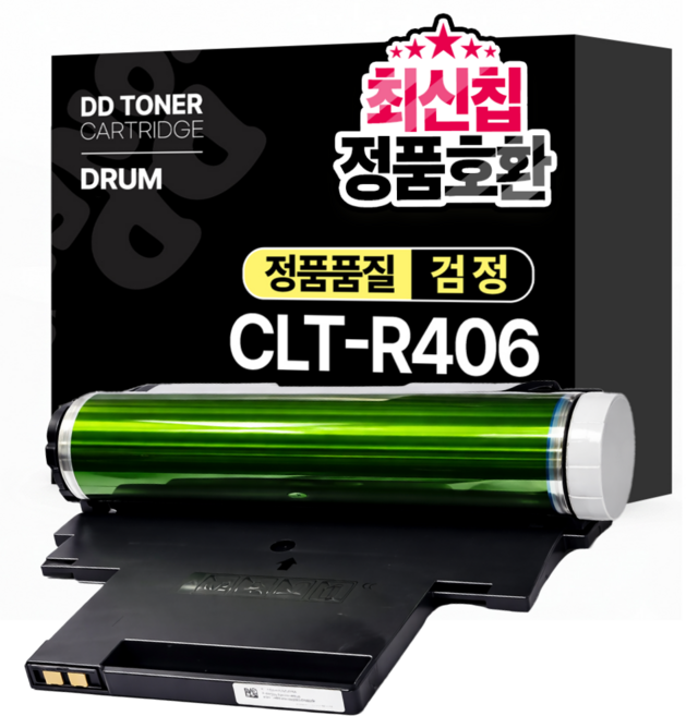 CLT-R406 호환 드럼 새이미징유닛 디디토너, 1개, 검정