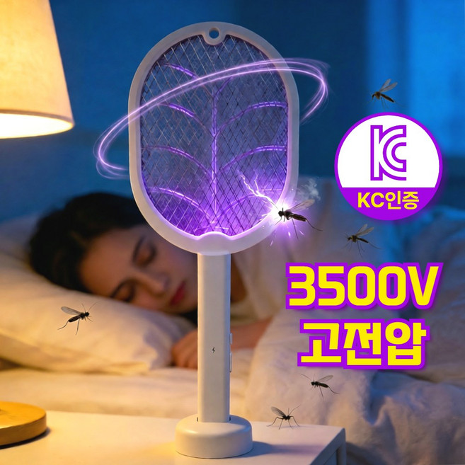 투엘린 1초올킬 모기채 파리채 퇴치기, 화이트