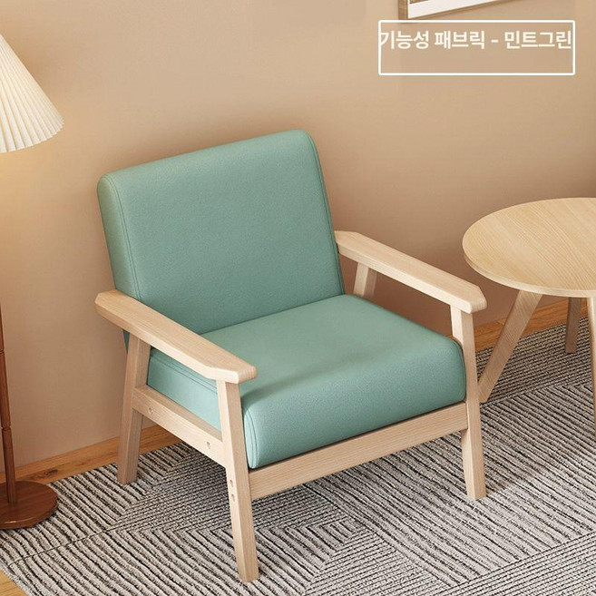낮은 카페 체어 스툴 등받이 커피숍 우드 암체어 편한, 원목색_단인용_기술직물_민트그린