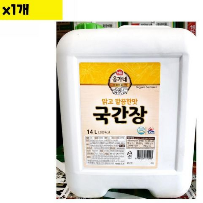 식자재 식재료 유통 국간장(옹가네 ), 1개, 14L