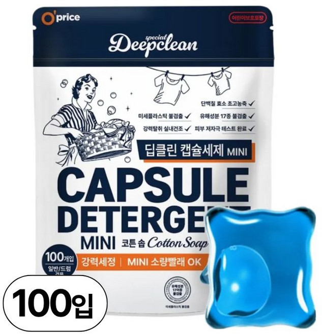 오프라이스 딥클린 초고농축 캡슐세제 코튼솝향 (올인원/실내건조형/국내생산), 1개, 100개입