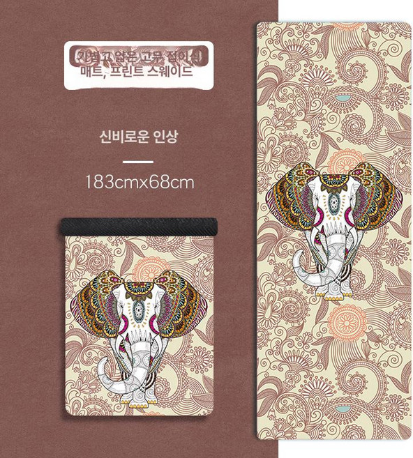 미끄럼방지 매트 여성 미끄럼 휴대용 홈 제품 운동용품 천연 두꺼운 요가 플로어 피크닉매트 담요 접이식 캠핑야외매트 고무 요가매트 방지, 10.신비한 인상