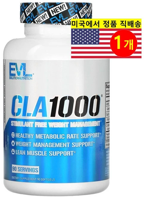 EVLution Nutrition 에블루션 뉴트리션 공액 리놀레산 CLA 1000 무각성제, 90정, 1개 - 쿠팡