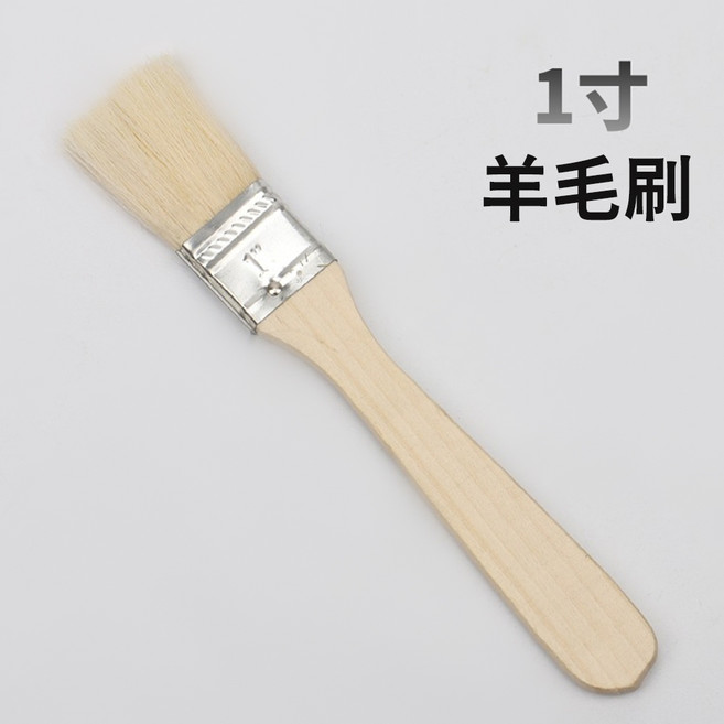 油漆刷 纖維毛 木柄軟毛刷, 1個, 羊毛1吋, 米色