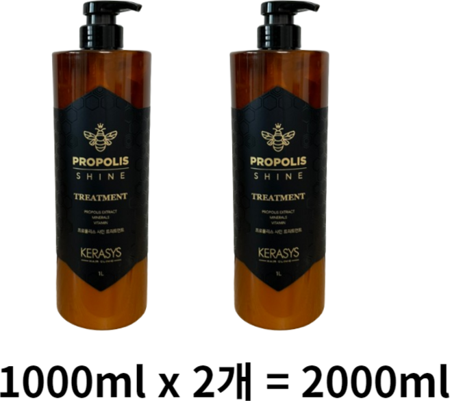 케라시스 프로폴리스 트리트먼트, 1L, 8개