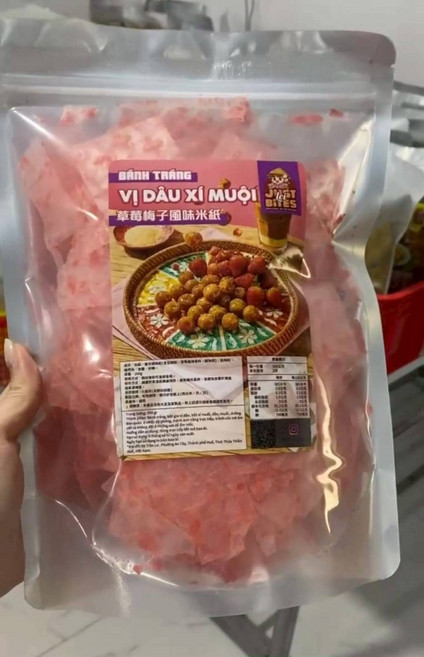 JUST BITES 草莓醬子風味米紙, 200g, 1個