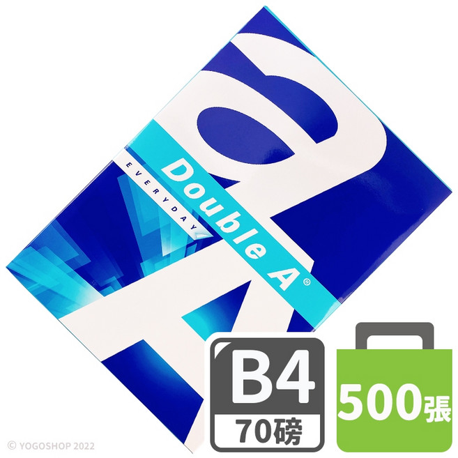 Double A B4影印紙 70磅 500張, 1個, 一包入( 賣家宅配無限制數量 )