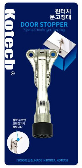 [D1-8802784404003] 코텍 원터치 문고정대 K-4003 도어스토퍼 문말굽 문닫힘방지 방문고정, 1개
